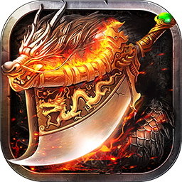 烈焰無雙BT 果盤版