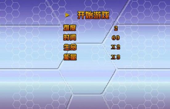 拳皇1.85手機版