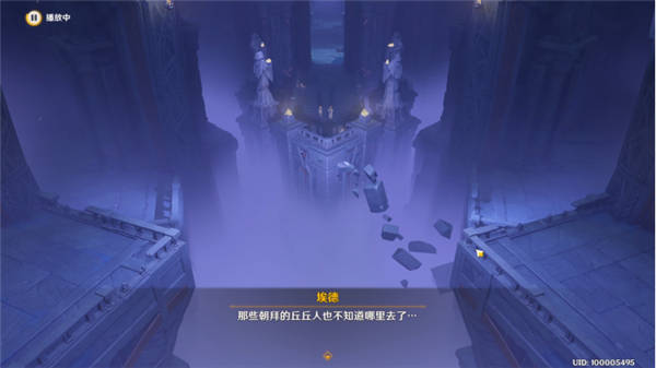 《原神》既已寫下的命運(yùn)任務(wù)攻略
