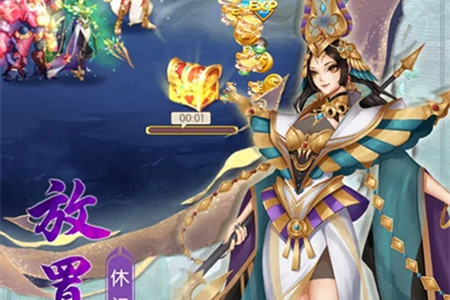 《眾神之域》主流技能介紹