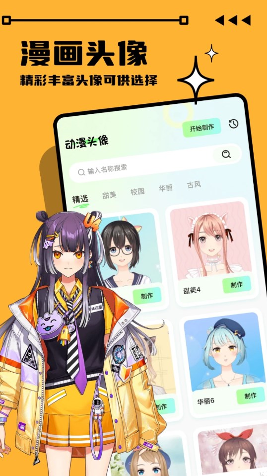 啟富畫(huà)畫(huà)世界