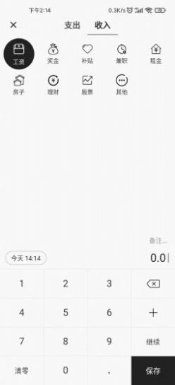 昌辛匯