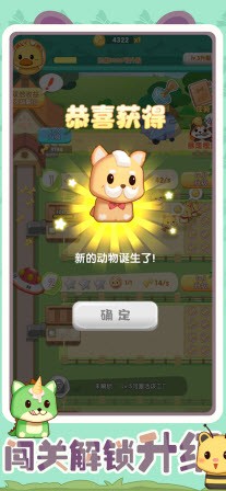狗狗夢工廠