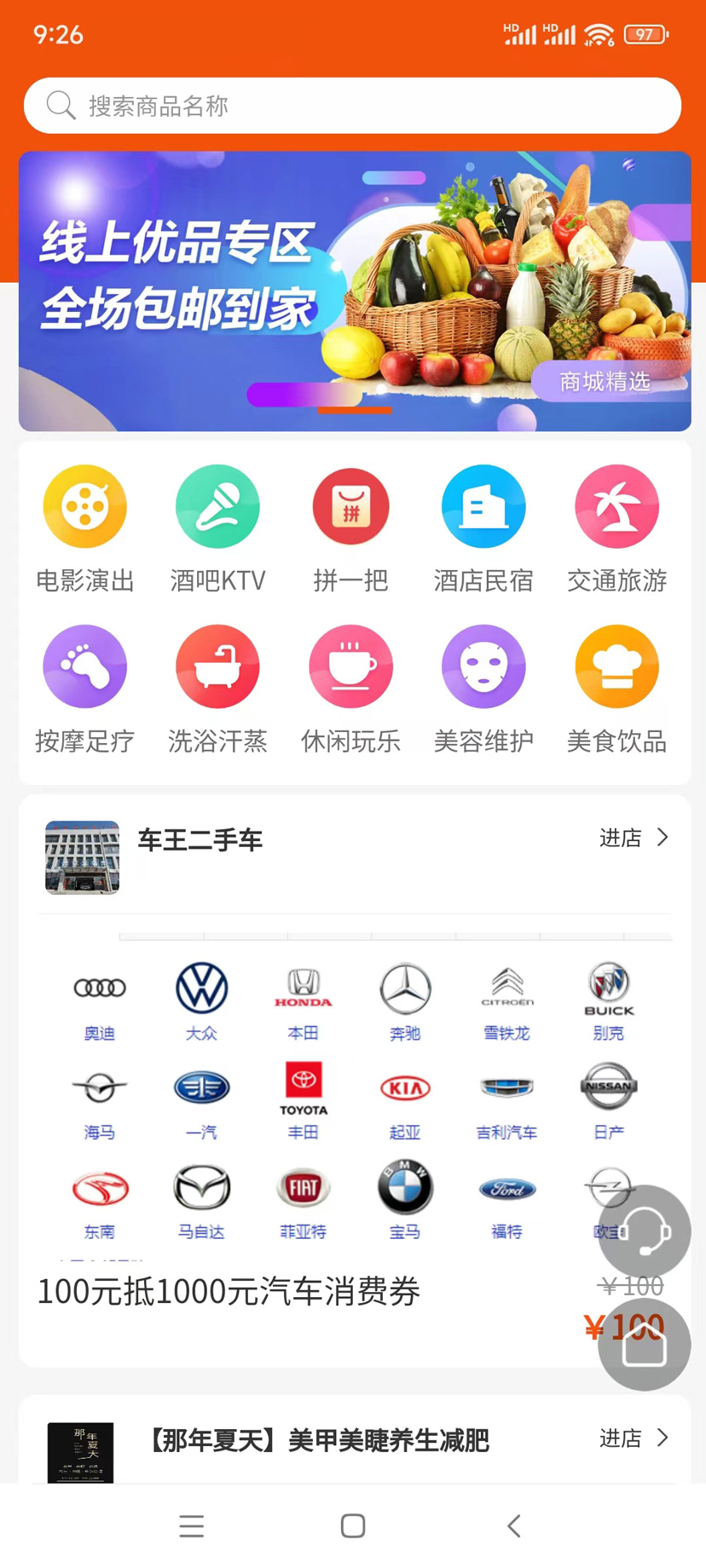 團(tuán)笙元
