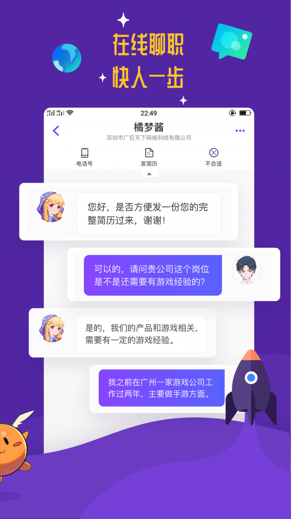 勇者