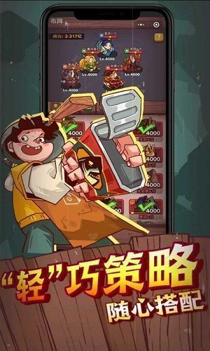 咸魚之王gm內(nèi)購版