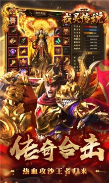 戒靈傳說合擊魂環(huán)版