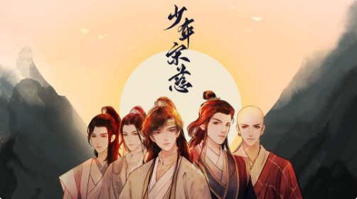 《少年宋慈》第二章攻略分享