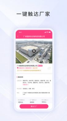 數美鏈