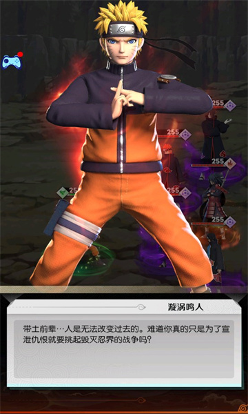忍者少女物語最新版