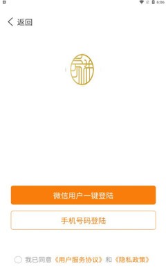 家益學(xué)堂