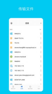 貓頭鷹文件