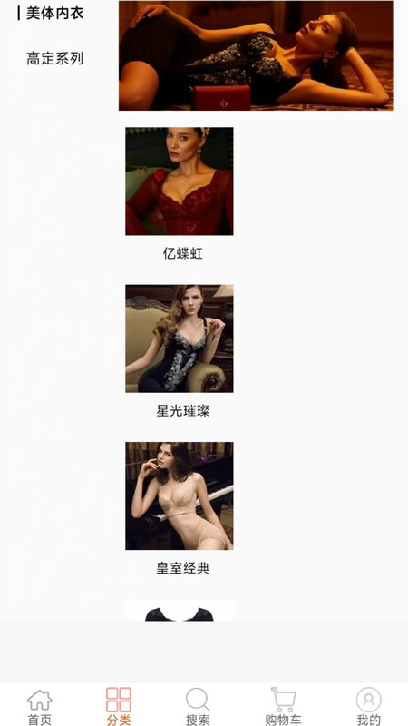 億蝶購物