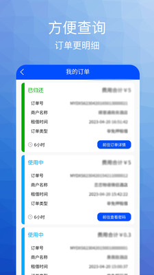 翱翔生活服務