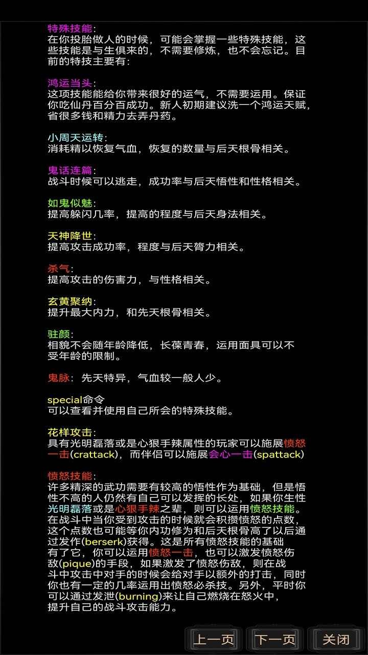 逍遙人生