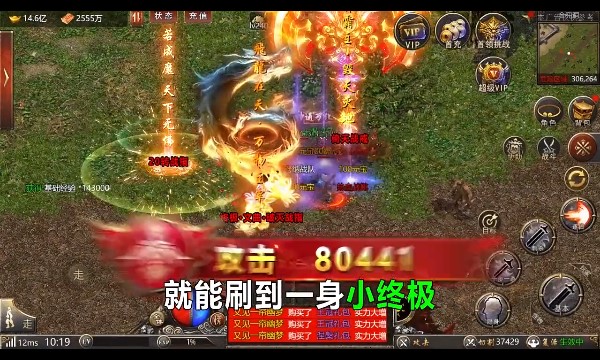 打金狂人
