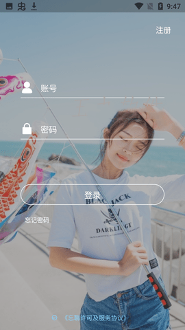 忘聊
