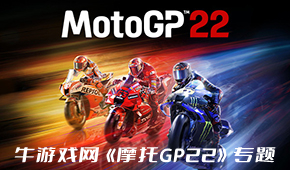 摩托GP22