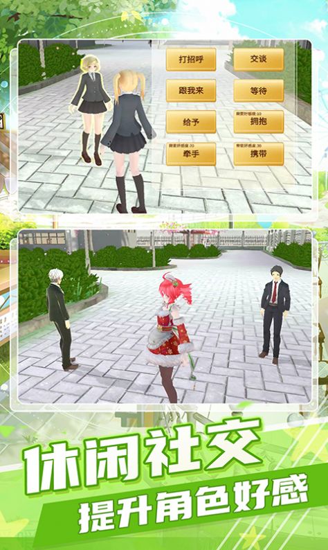 夢幻公主之家