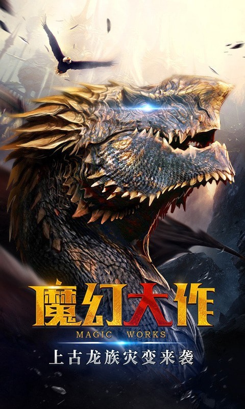 翠綠的寶石折扣平臺版