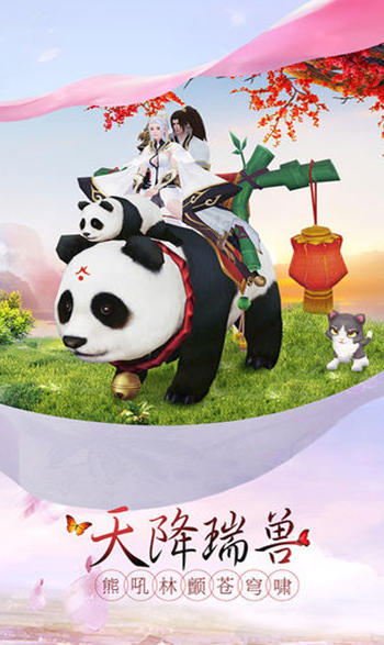 九重天九州仙劍傳
