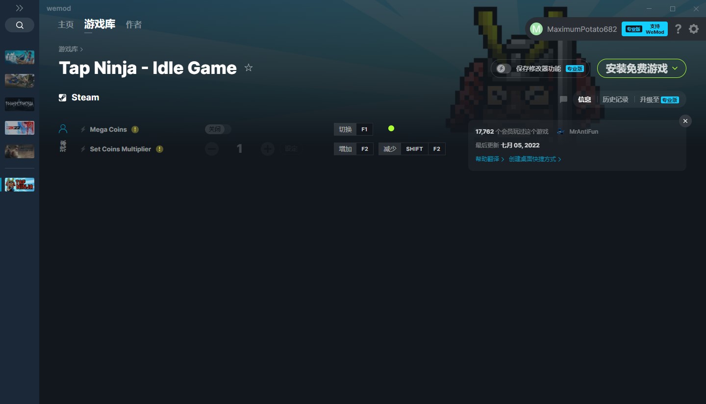 《Tap Ninja - Idle Gam》v2022.07.05無(wú)限金錢改器[MrAntiFun]