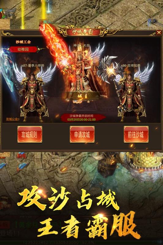 重魔法 無(wú)限元寶版