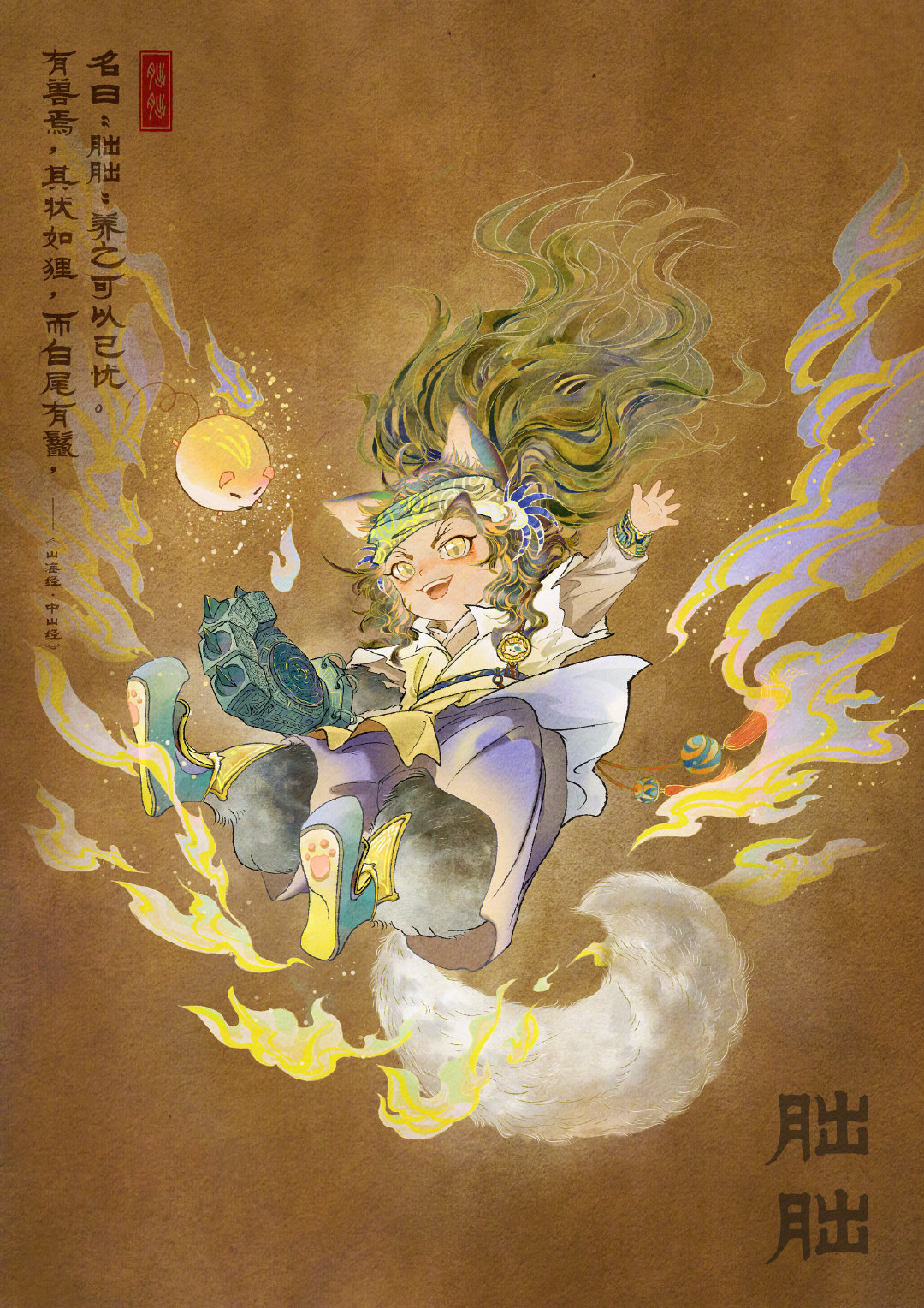 《王者榮耀》山海經(jīng)系列皮膚鑒賞2021年