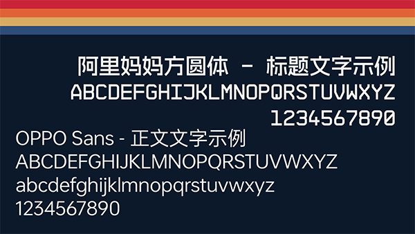 《星空》中文字體優化MOD