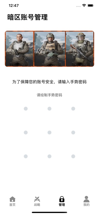 塔塔愛游盒子