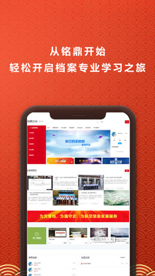 銘鼎蘭臺
