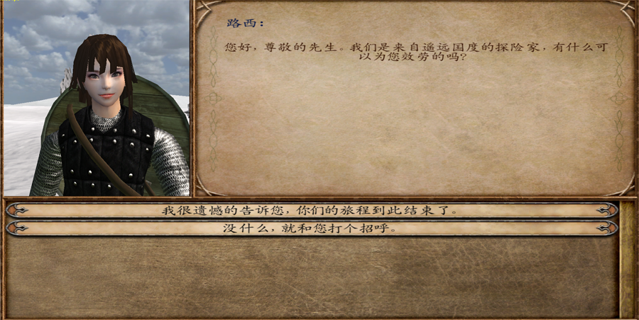 騎馬與砍殺：命運之夜第一章