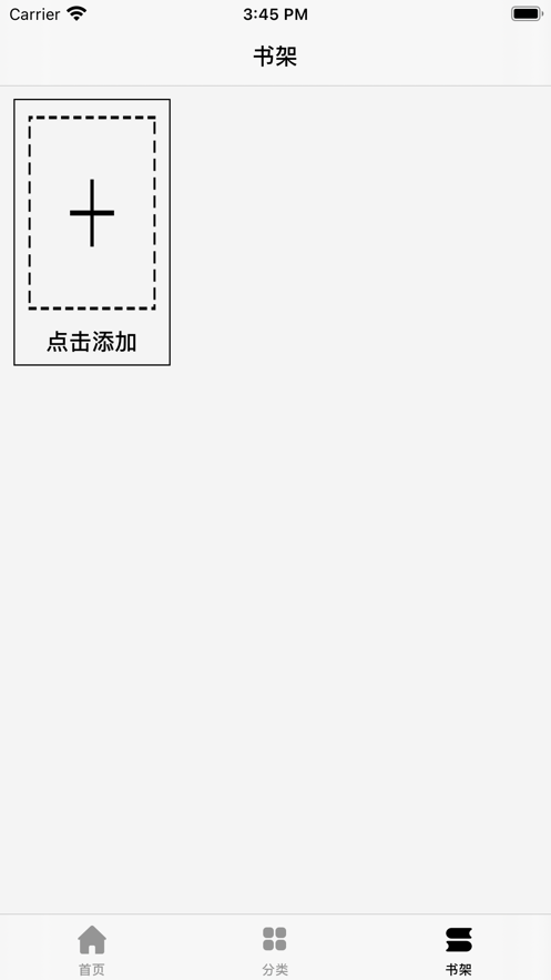 最美小說閱讀