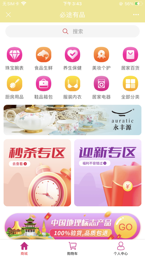 紫紅盒子