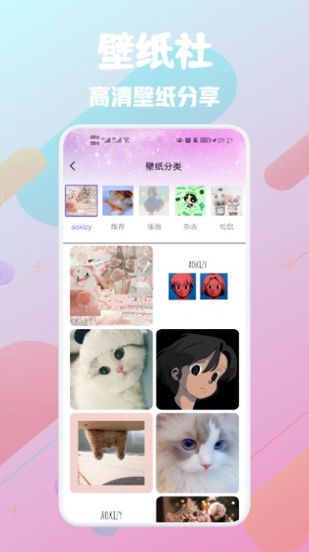 推圖社