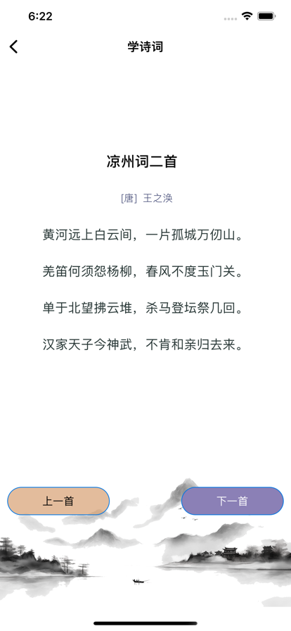 詩香雅金