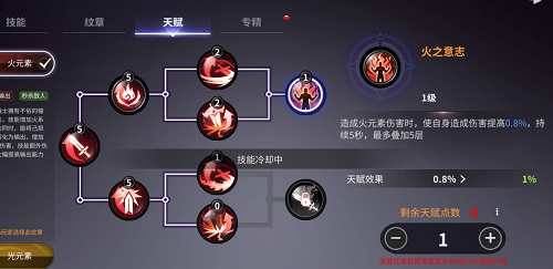 《無(wú)神之界》重劍士技能天賦攻略