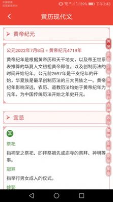 吉祥好運來