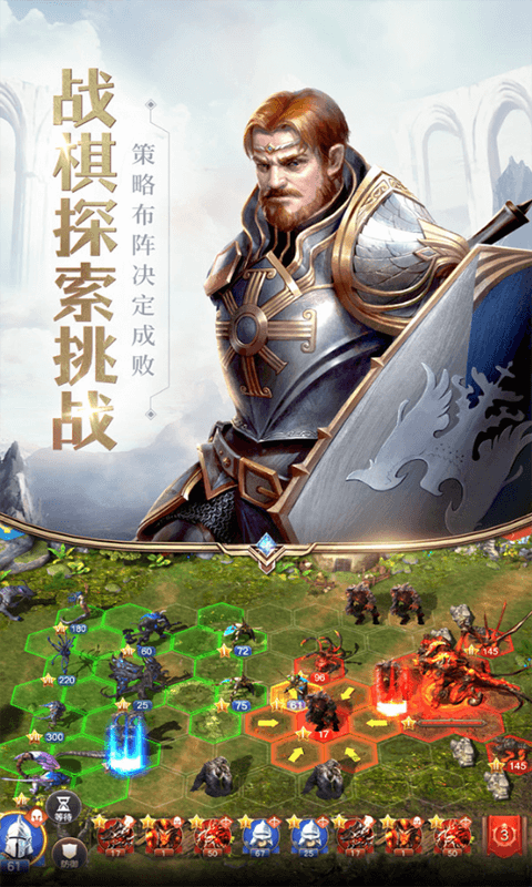 魔法門之英雄無敵