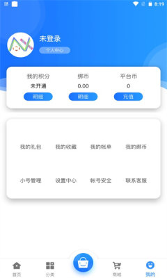 納訊手游盒子