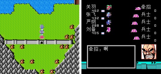 吞食天地2：忘云殤