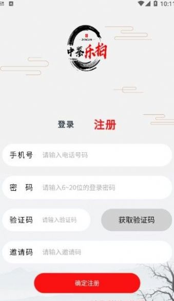 中鑒樂拍