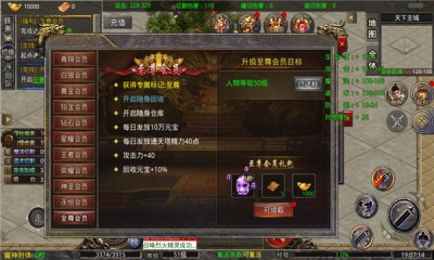 沉默天下2