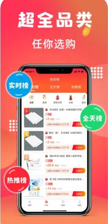 鯨跳跳