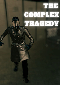 復雜的慘劇