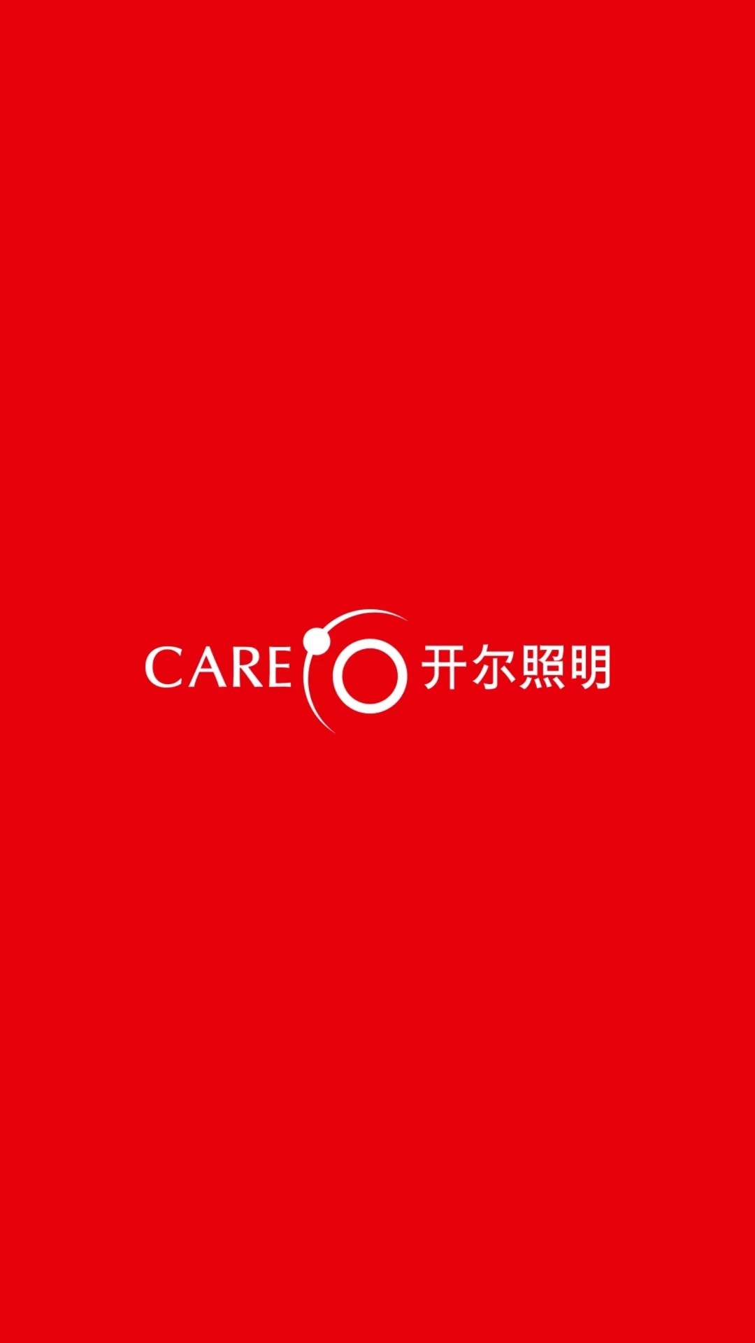 開爾智家