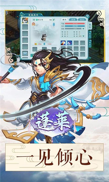 蓬萊 升級版
