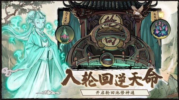 大妖箓測試版