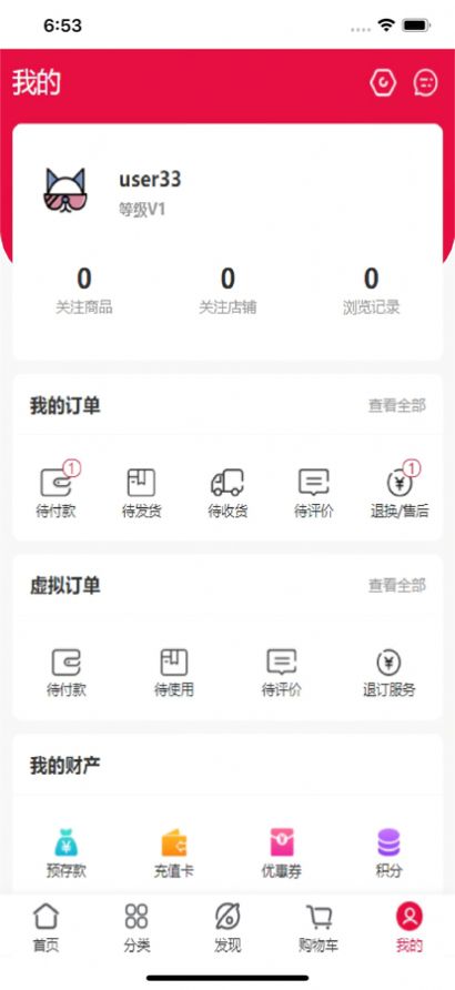 尼貓商城