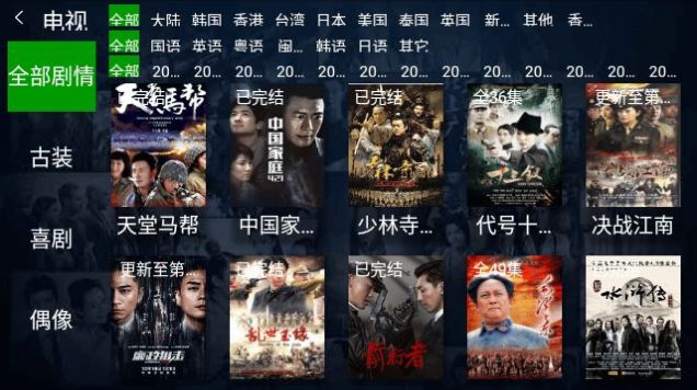 小萱TV